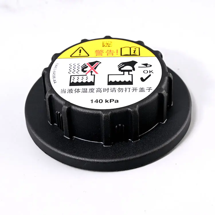 路虎捷豹水壶盖